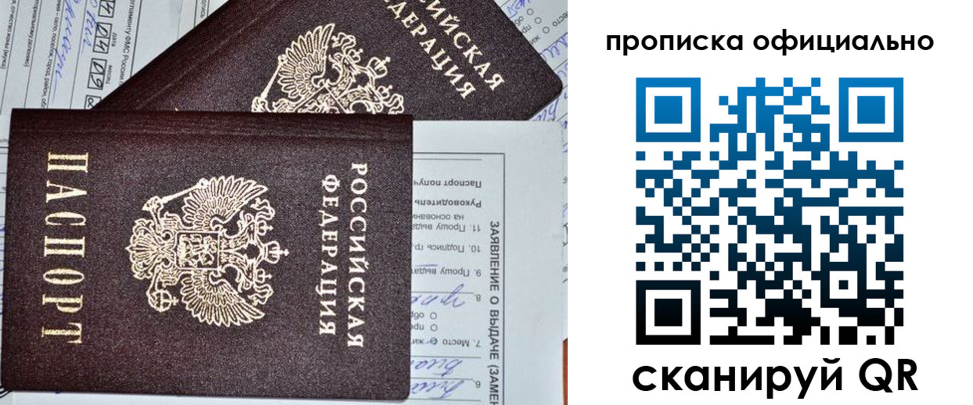 временная регистрация госуслуги в Хадыженске
