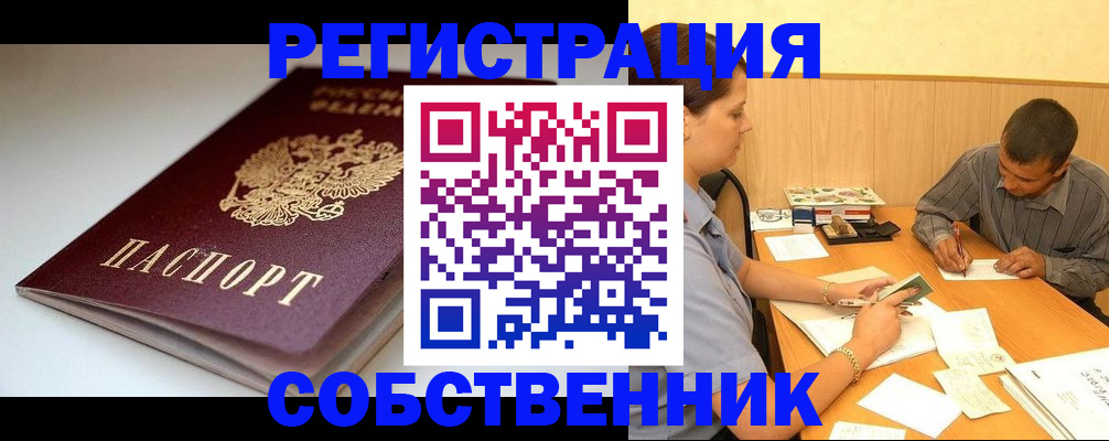 найти адрес прописки в Хадыженске